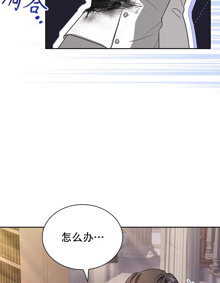 43.神秘的戒指 第66页