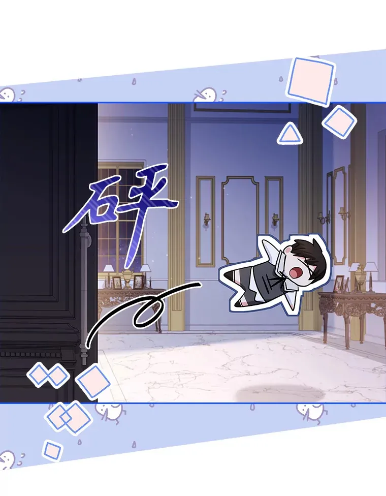 43.神秘的戒指 第105页