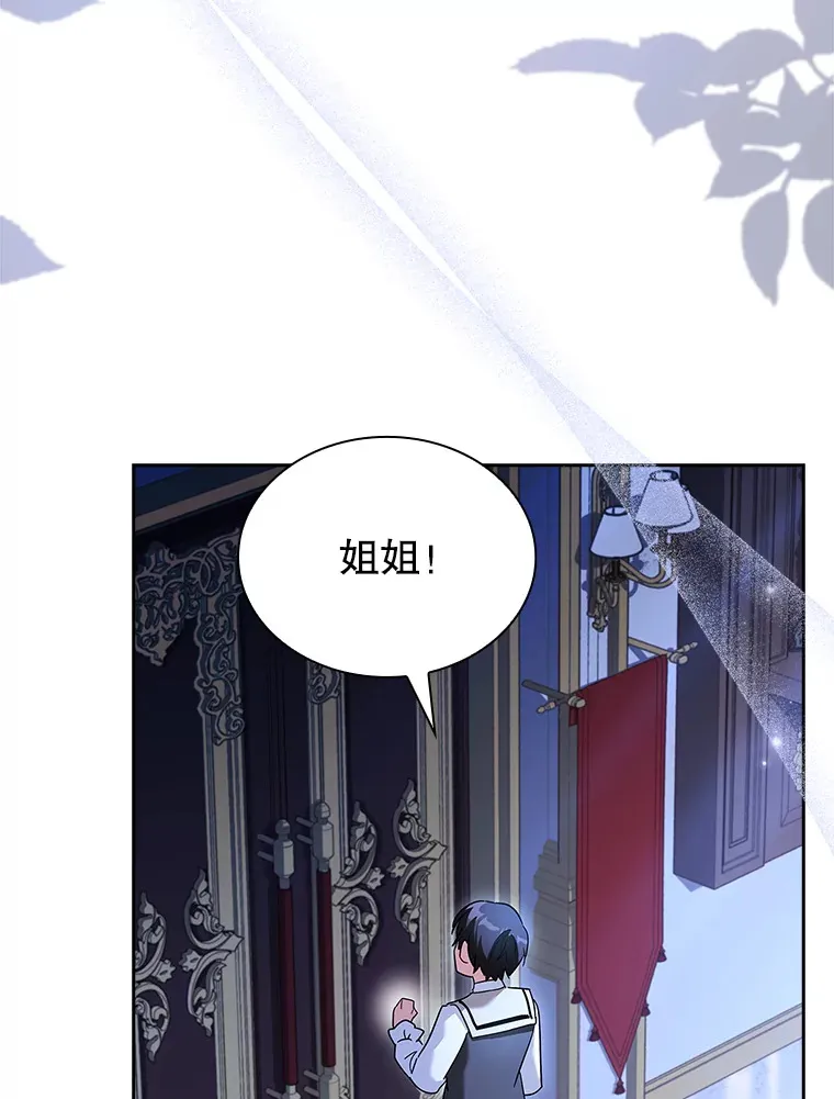 43.神秘的戒指 第115页