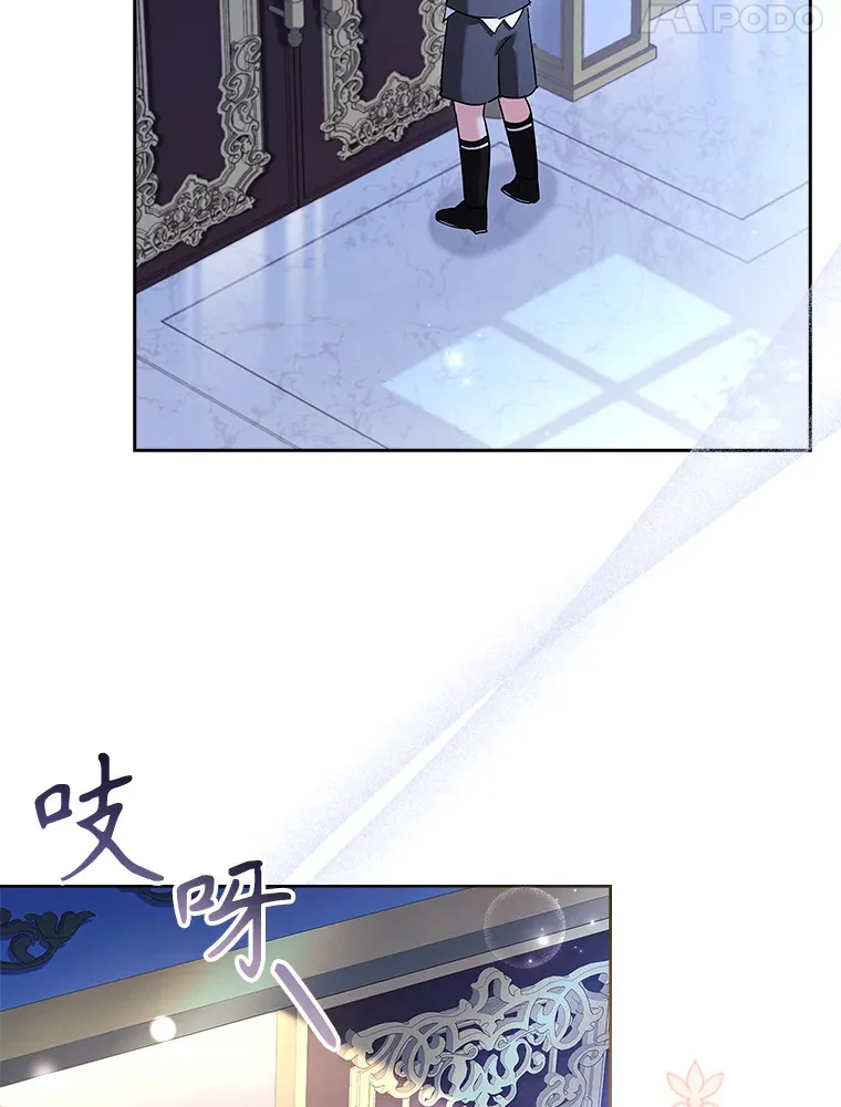 43.神秘的戒指 第116页