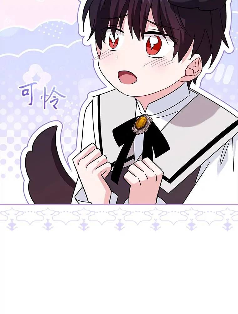 43.神秘的戒指 第120页