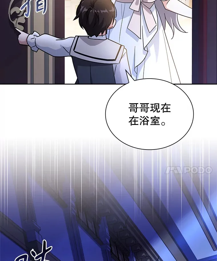 43.神秘的戒指 第122页