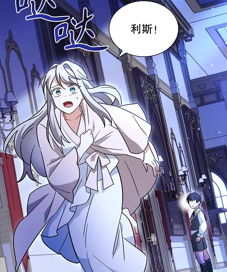 43.神秘的戒指 第123页