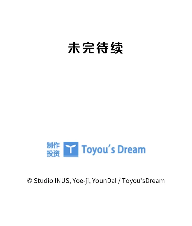 43.神秘的戒指 第128页