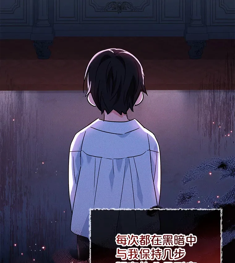 44.缺失的拥抱 第6页