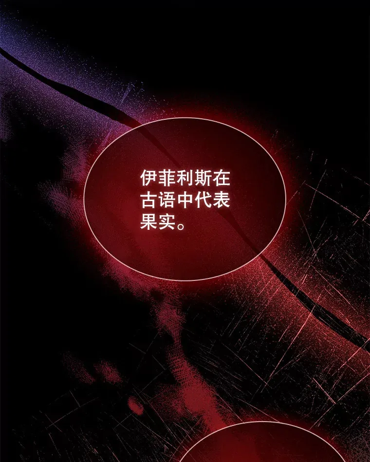 44.缺失的拥抱 第8页
