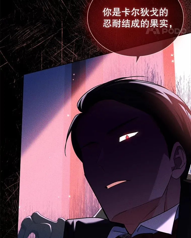 44.缺失的拥抱 第9页