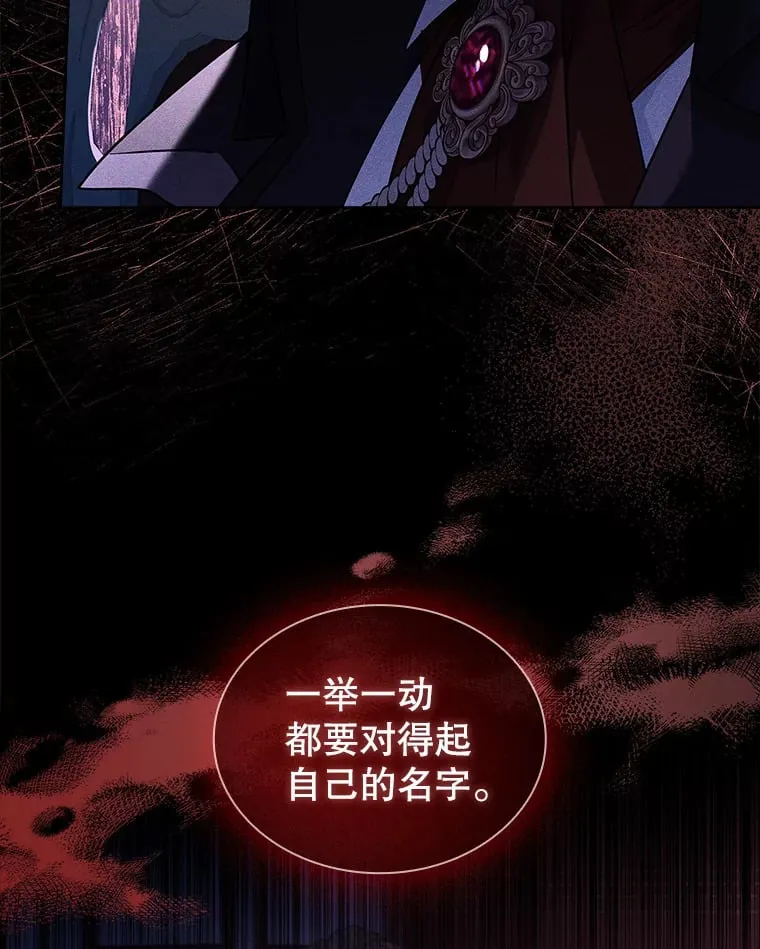 44.缺失的拥抱 第10页