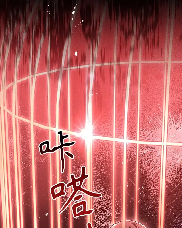 44.缺失的拥抱 第14页