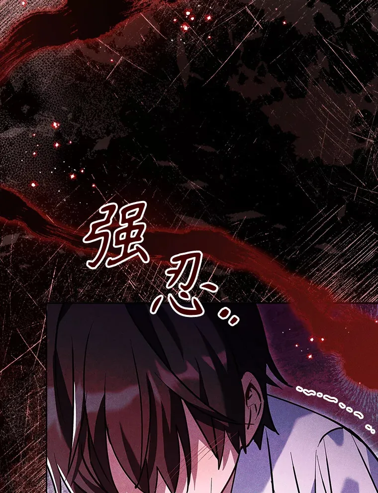 44.缺失的拥抱 第18页
