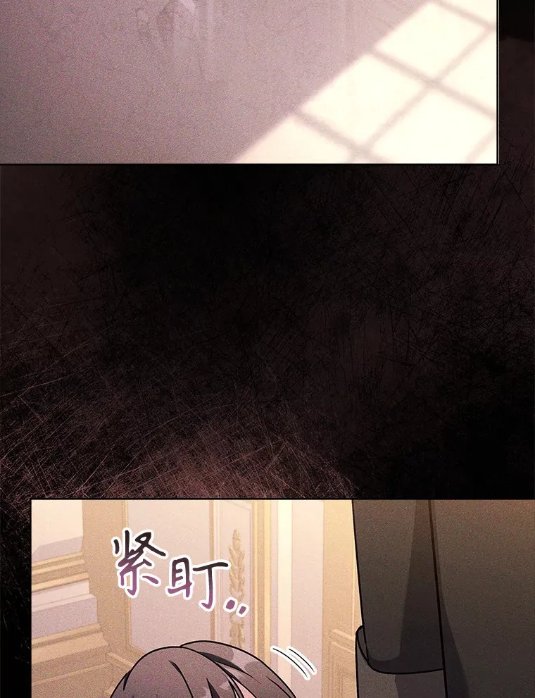 44.缺失的拥抱 第27页