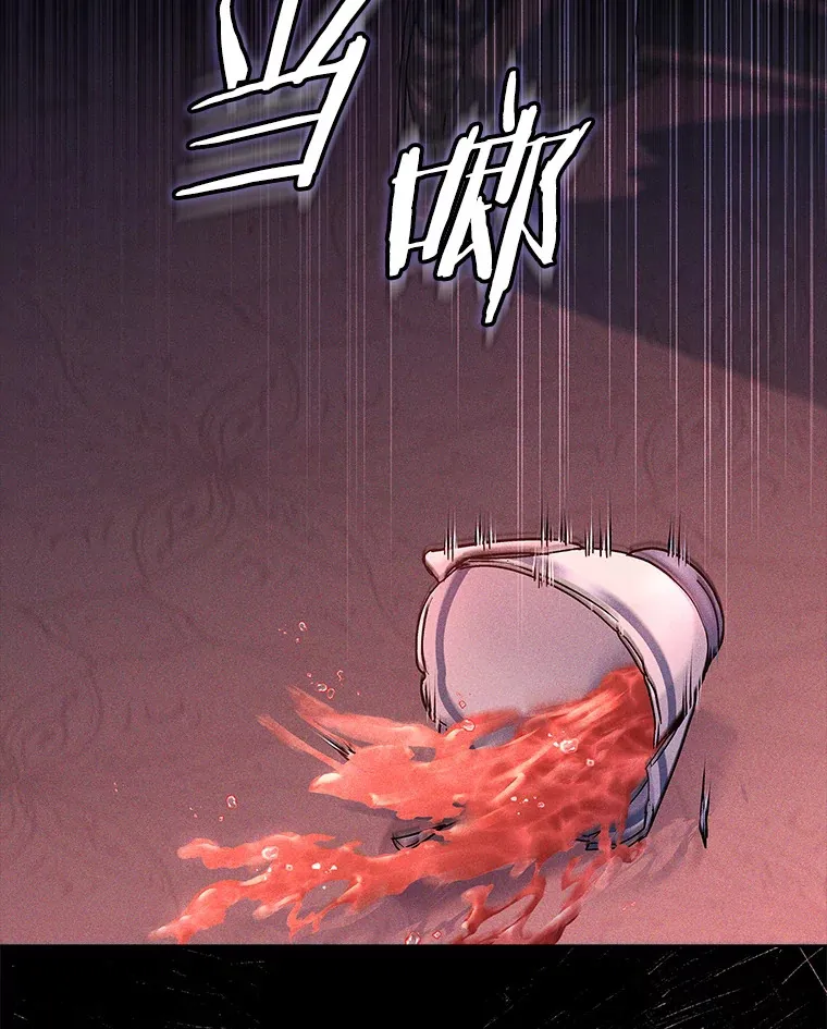 44.缺失的拥抱 第38页