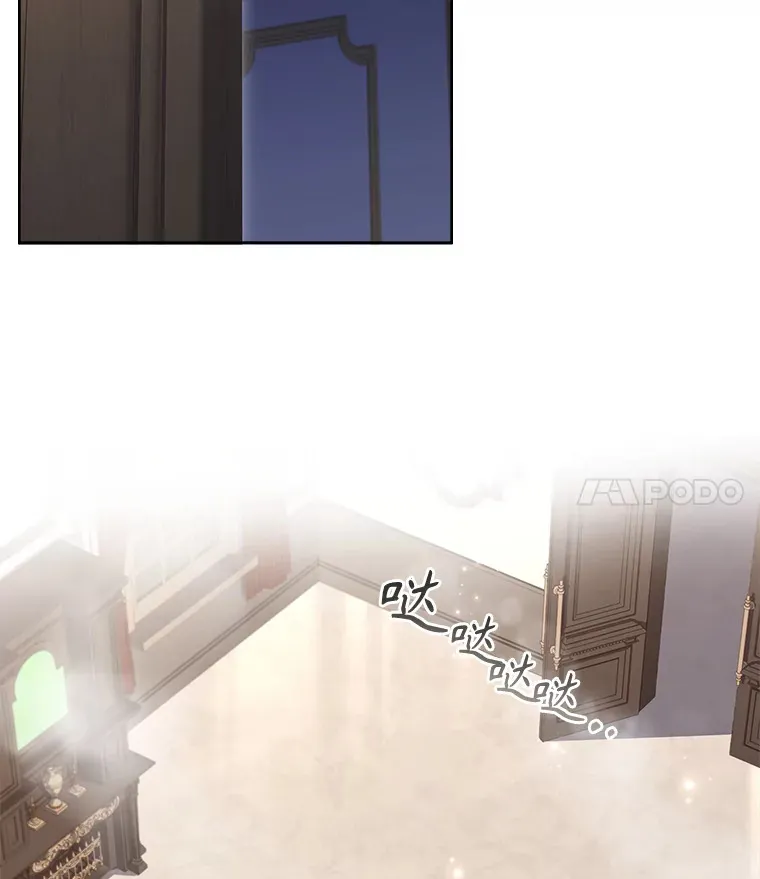 44.缺失的拥抱 第118页