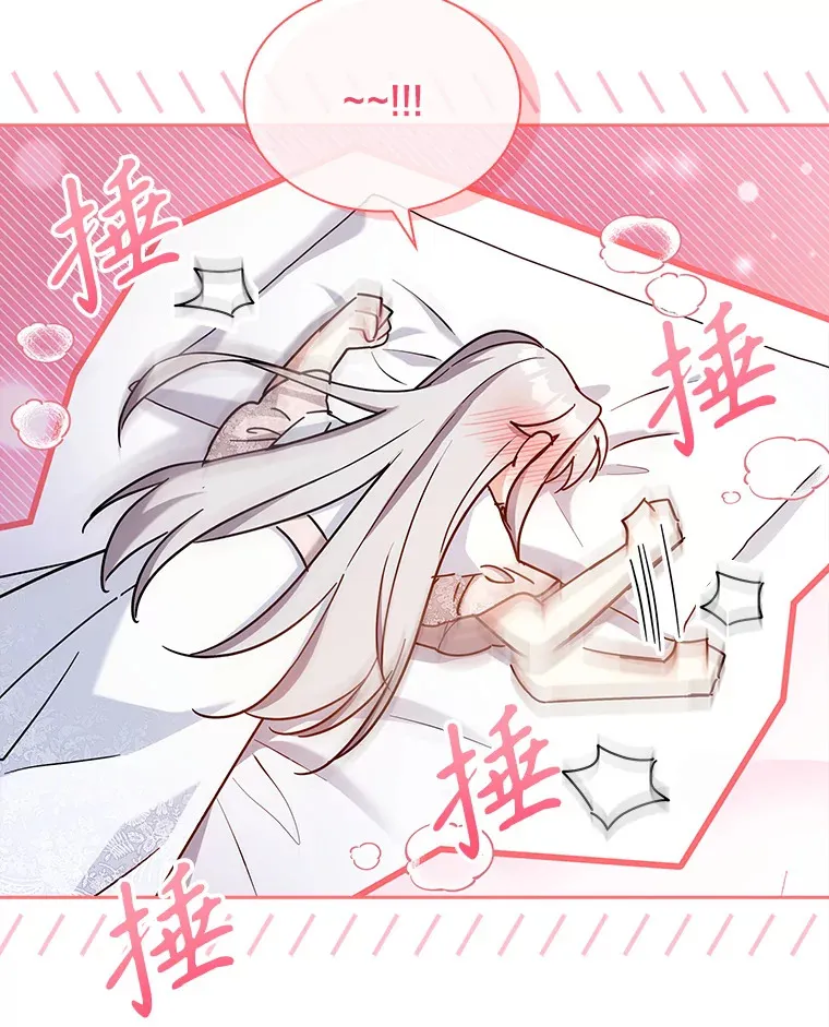 45.栖身之所 第11页