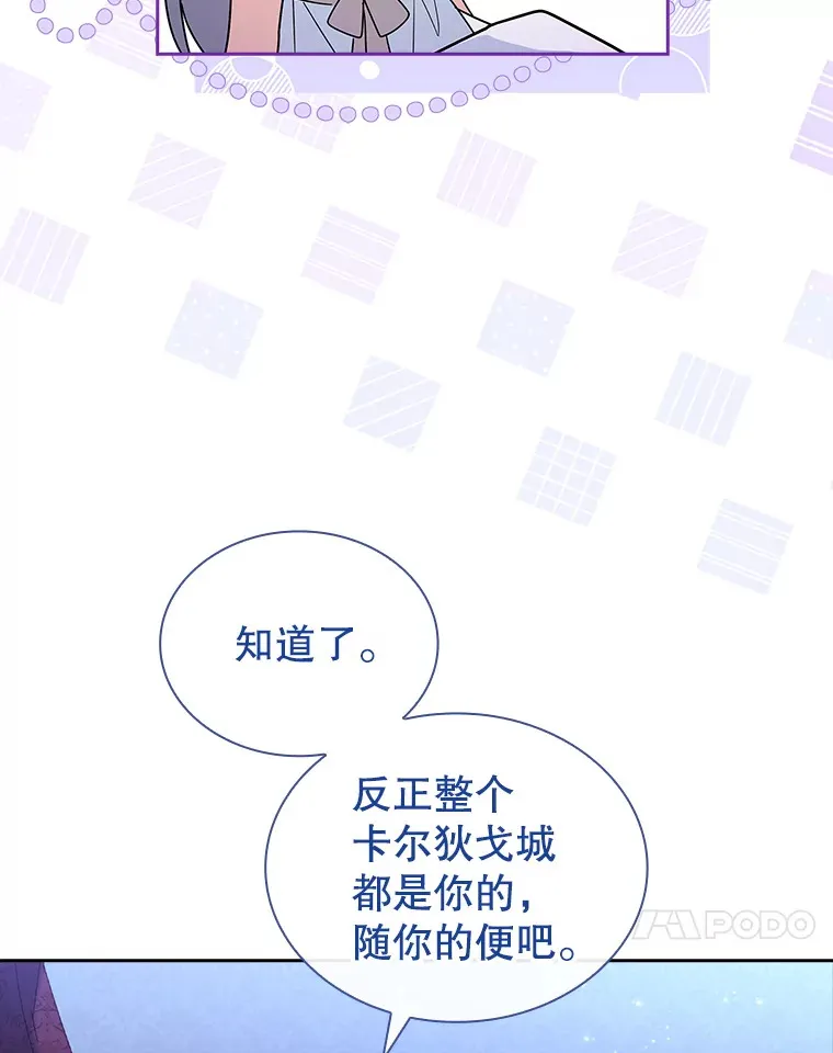 45.栖身之所 第44页