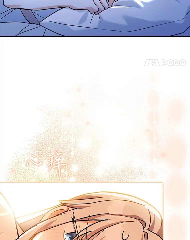 45.栖身之所 第48页