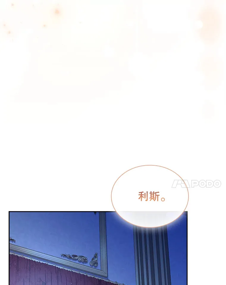 45.栖身之所 第51页