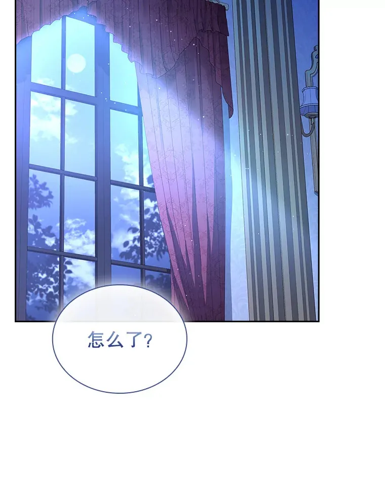 45.栖身之所 第52页