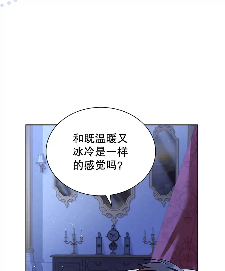 45.栖身之所 第54页