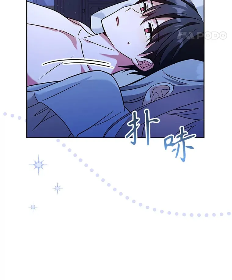 45.栖身之所 第55页