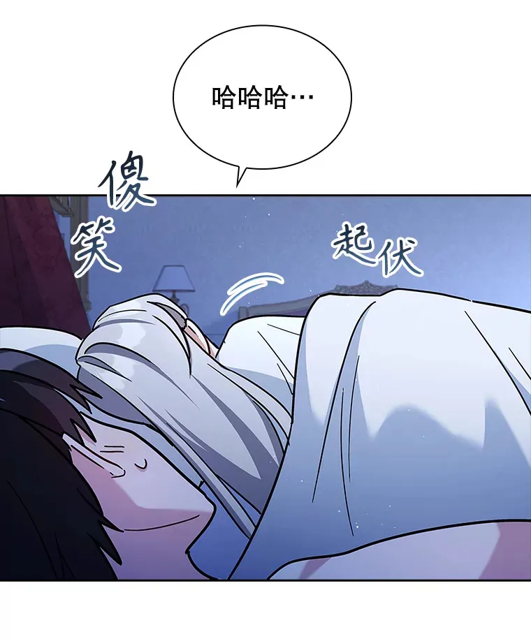 45.栖身之所 第56页