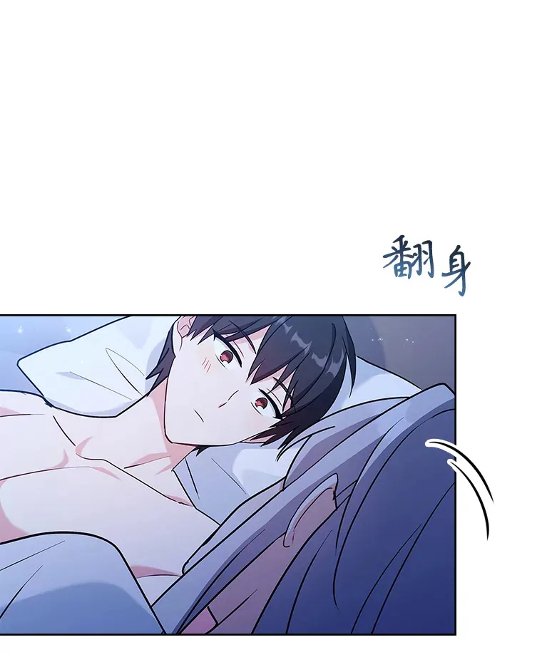 45.栖身之所 第57页