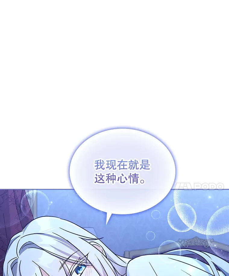 45.栖身之所 第58页