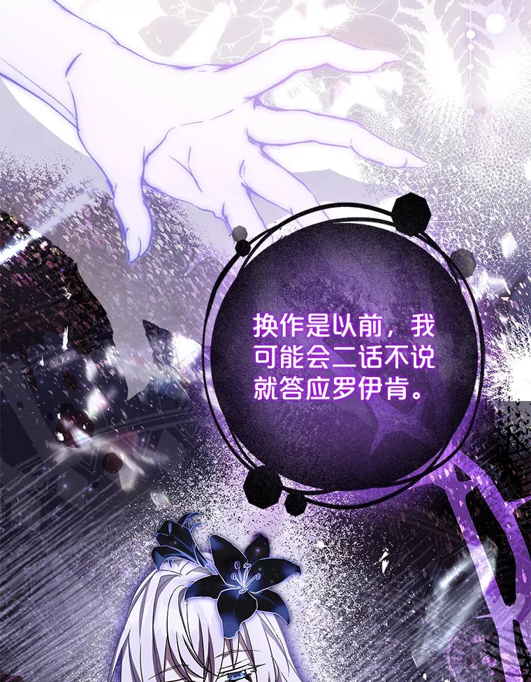 45.栖身之所 第64页