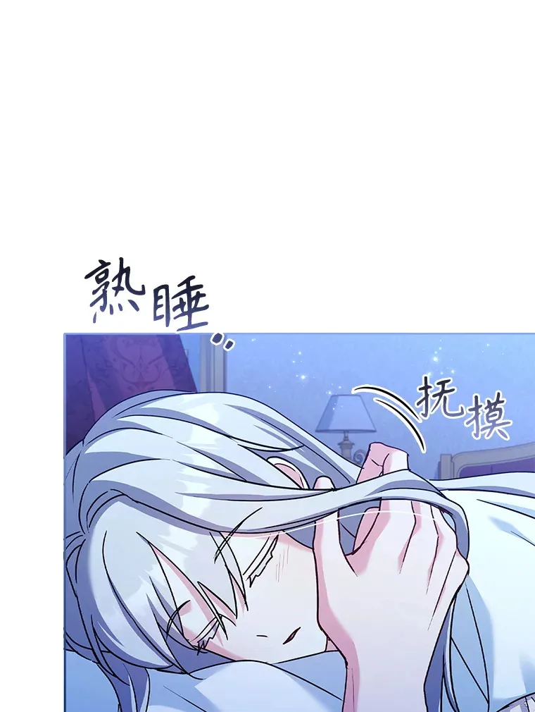45.栖身之所 第73页