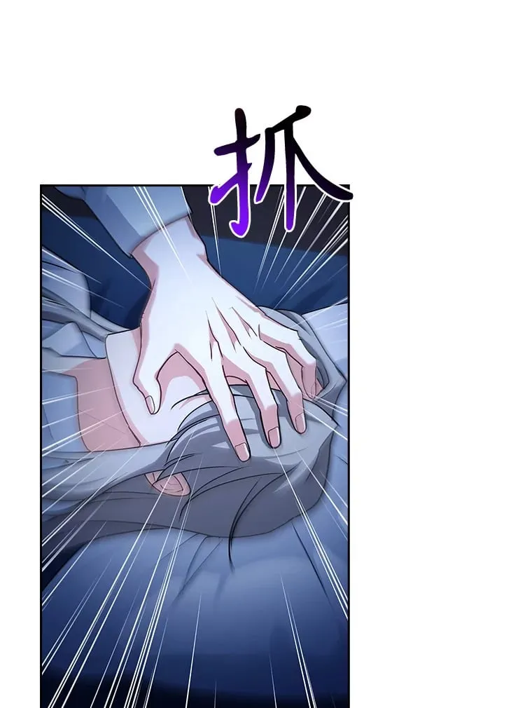 45.栖身之所 第80页