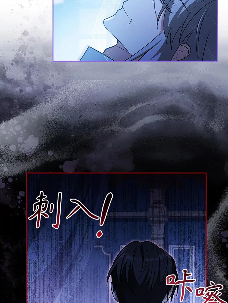 45.栖身之所 第82页