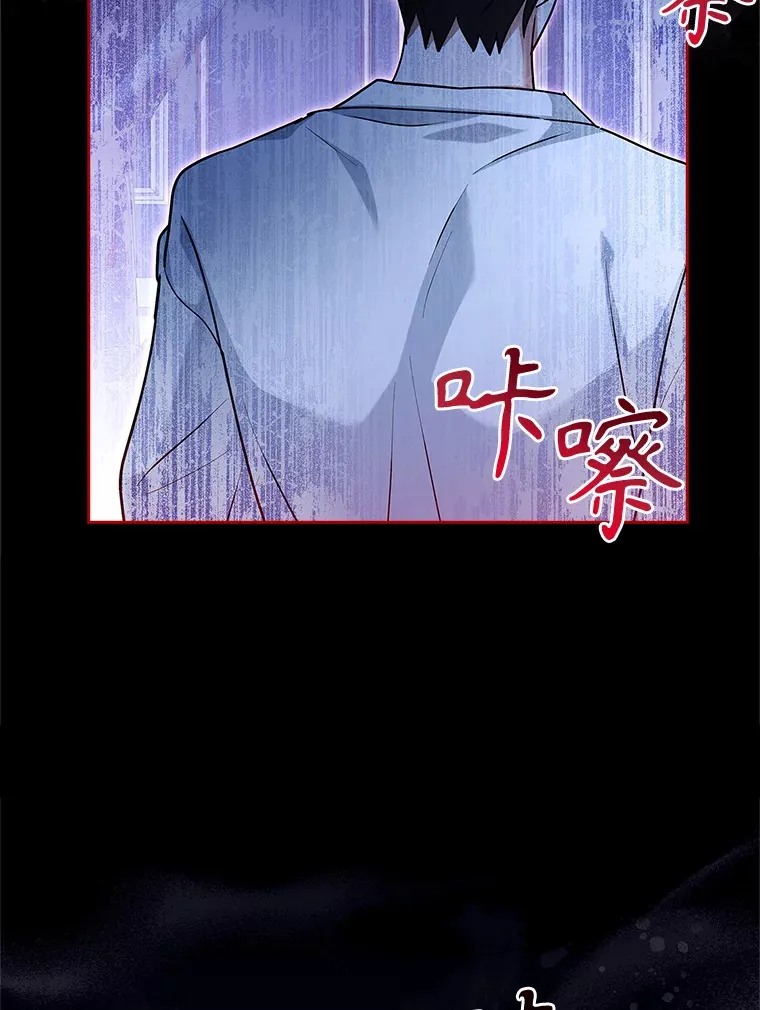 45.栖身之所 第83页