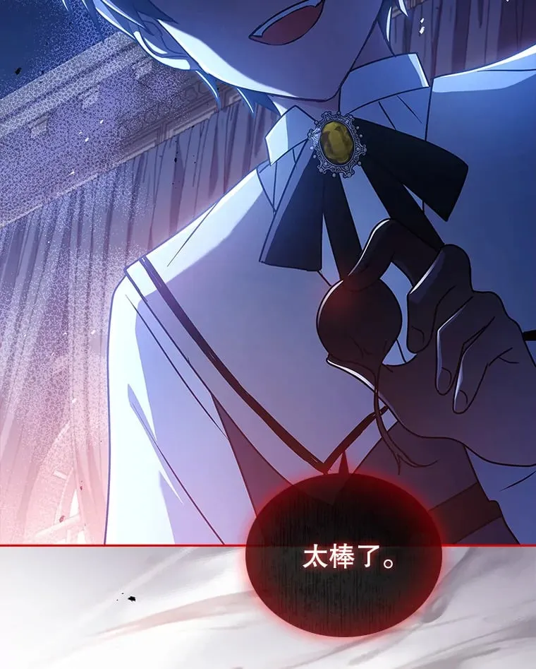 45.栖身之所 第90页
