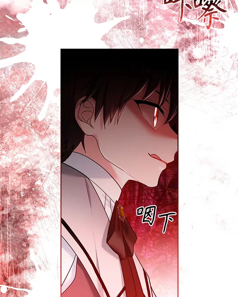 45.栖身之所 第92页