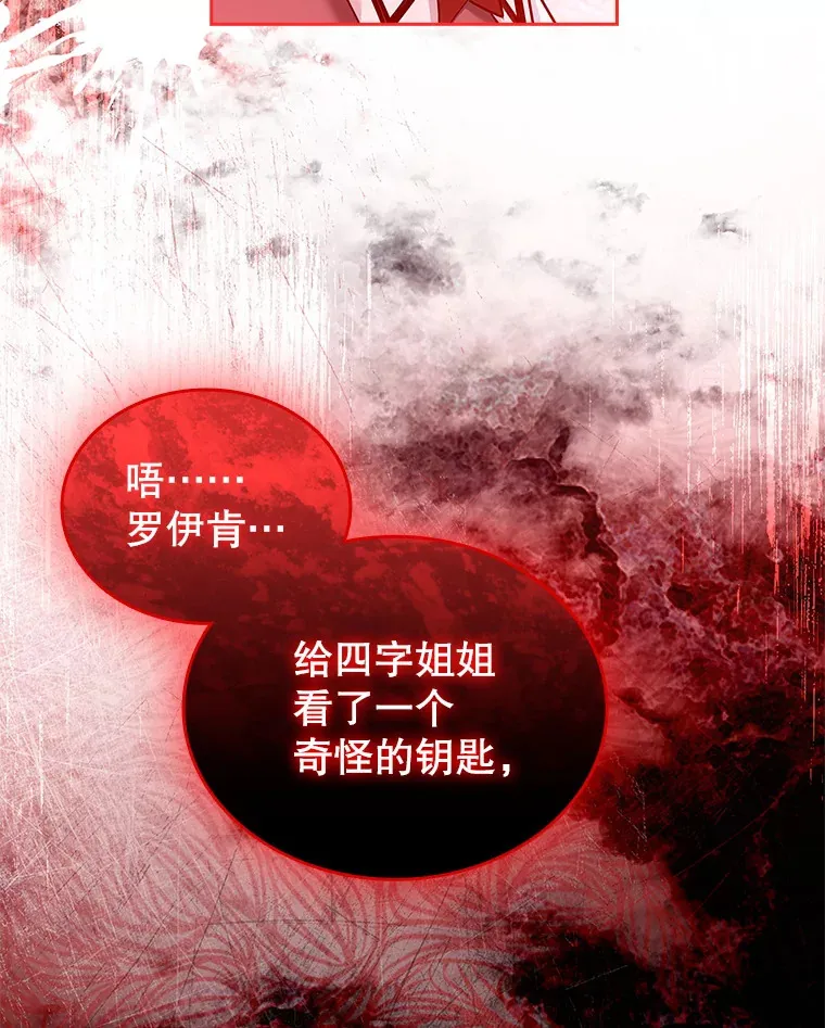 45.栖身之所 第93页