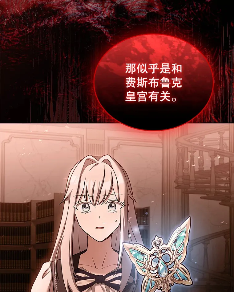 45.栖身之所 第94页