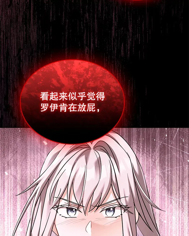 45.栖身之所 第96页