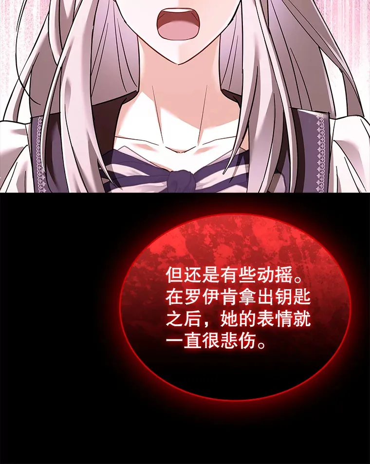 45.栖身之所 第97页