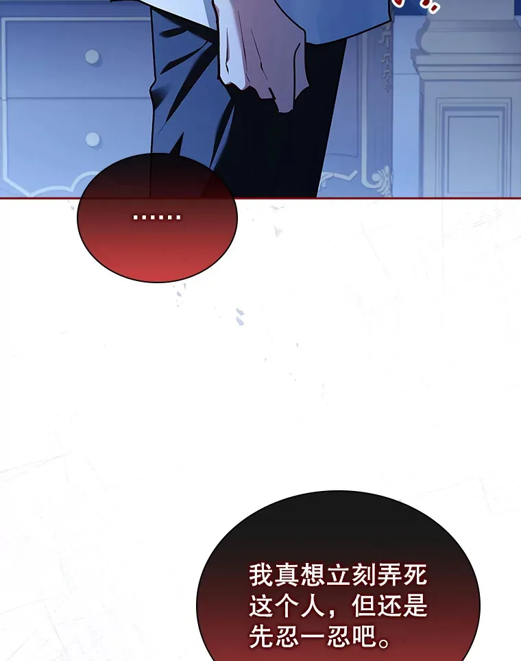 45.栖身之所 第99页