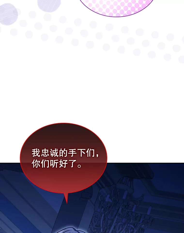 45.栖身之所 第103页