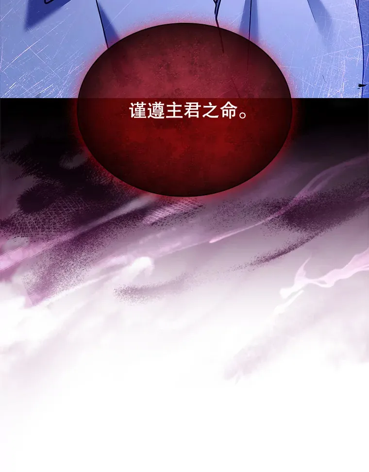 45.栖身之所 第107页