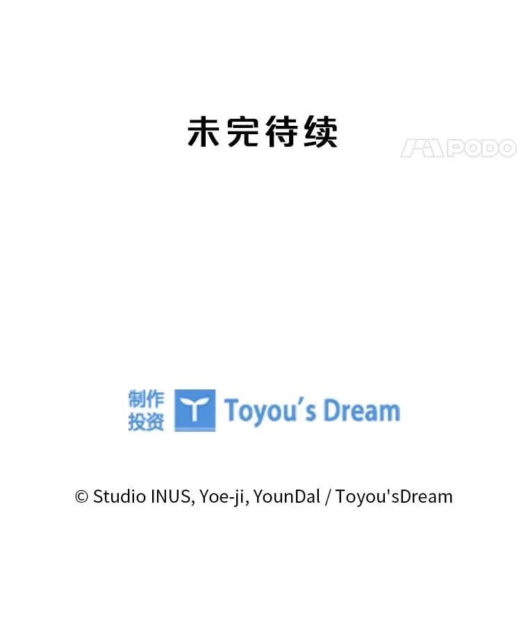 45.栖身之所 第112页