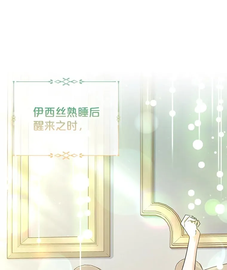 46.丘比特 第3页