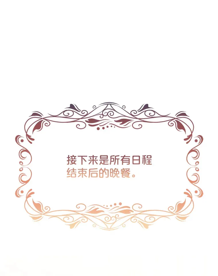 46.丘比特 第11页