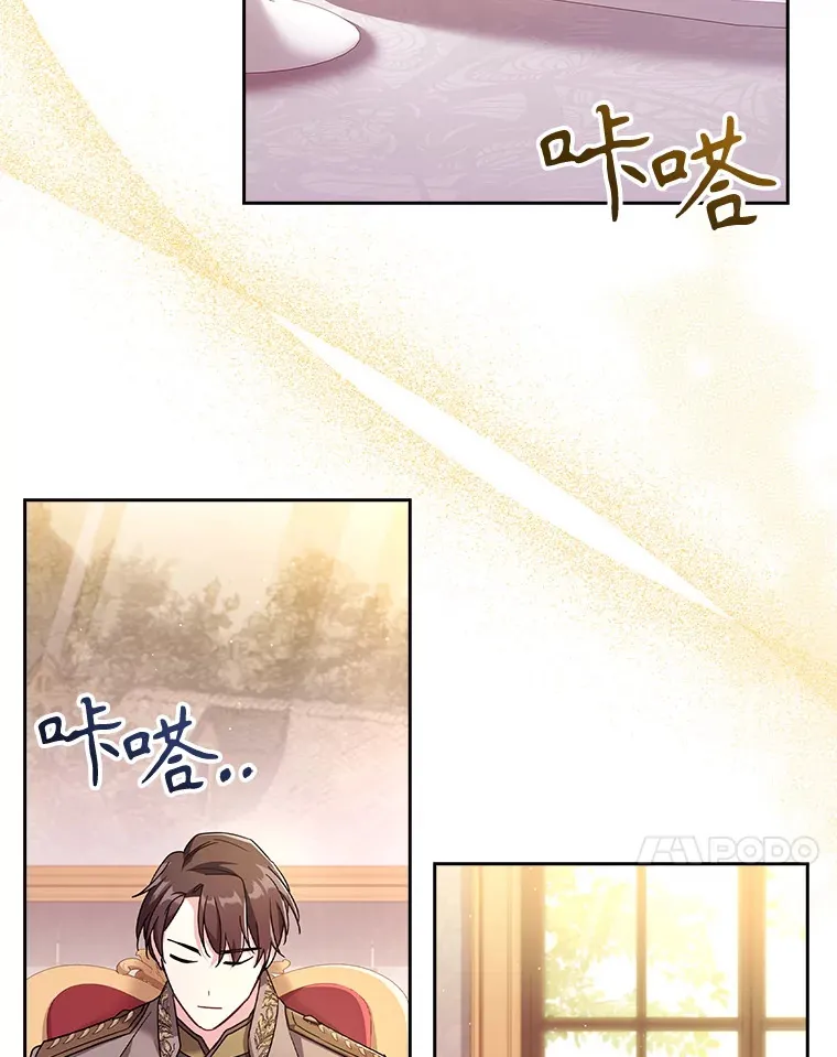 46.丘比特 第15页