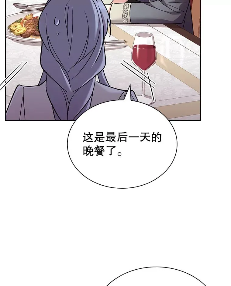 46.丘比特 第23页
