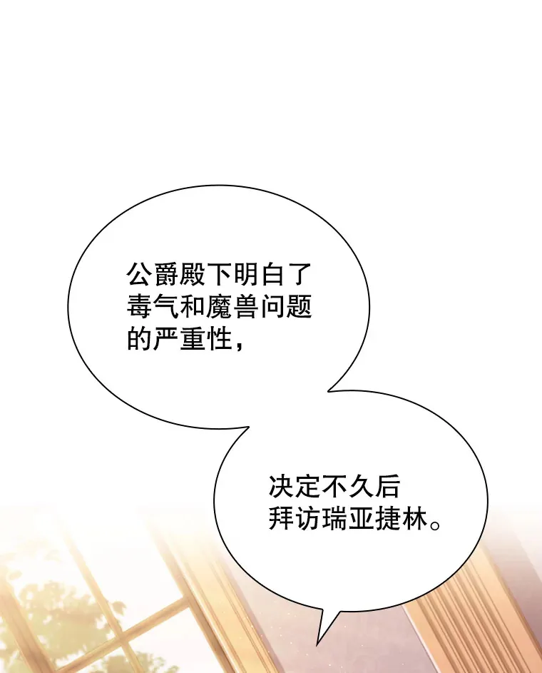 46.丘比特 第28页