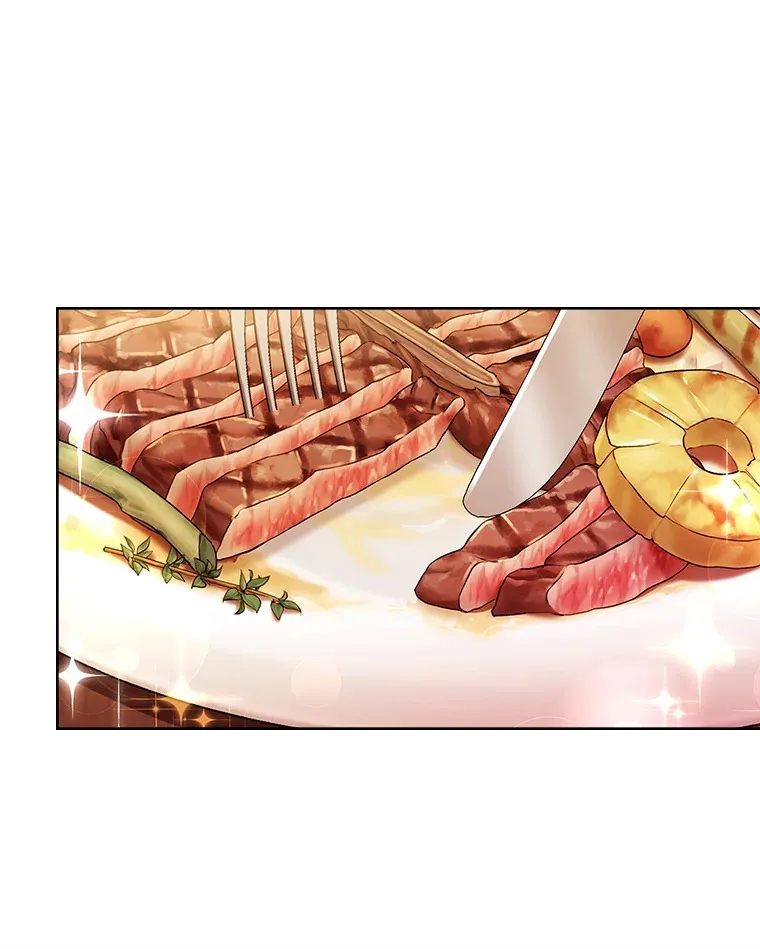 46.丘比特 第33页