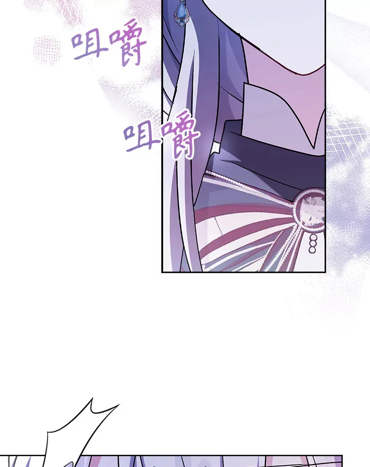 46.丘比特 第41页