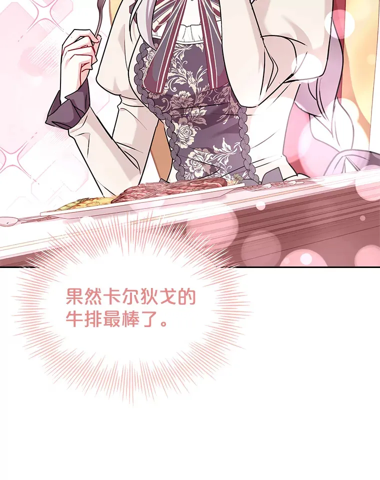 46.丘比特 第45页